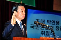 [포토] 선서하는 박인용 안전처 장관