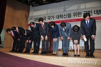 [포토] 인사하는 새누리당 보수혁신 위원들