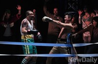 [포토] '킹키부츠' 돈과 롤라의 권투 시합