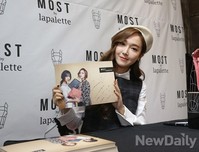 [포토] 제시카, 크리스탈에 한주 앞서 팬사인회 개최