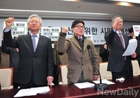 [포토] 통진당 해산을 위한 시민사회 선언