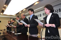 [포토] 선언문 낭독하는 전희경 자유경제원 사무총장