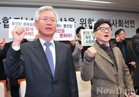 [포토] 구호 외치는 고영주 변호사, 류근일 주필
