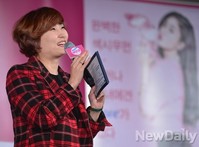 [포토] 영화 워킹걸, 제작보고회 사회 맡은 박경림