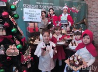 [포토] 뚜레쥬르 크리스마스 케익출시 '착한캐롤 프로젝트'