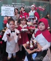 [포토] 뚜레쥬르 '착한캐럴 프로젝트' 캠페인 진행