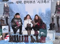[포토] 네파, 윈터부츠 '시크폭스' 출시