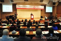 [포토] 개헌추진국민연대 출범식 열려