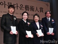 [포토] 아름다운예술인상 시상식 '아름다운 얼굴들'