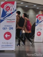 [포토] '2014 크리에이티브 K' 대구-경북 지역 예선 개최