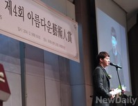 [포토] 박유천 '신인예술인상' 수상
