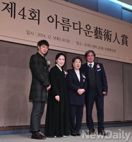 [포토] 아름다운예술인상 '영광의 수상자들'