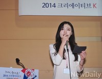 [포토] '크리에이티브 K' 대구-경북지역 예선 PT심사