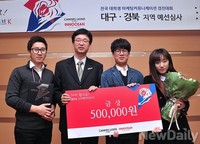 [포토] 크리에이티브 K, 금상 차지한 'Main&Bits'