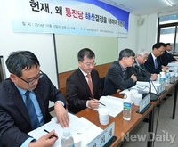 [포토] 바른사회-행변, 통진당 해산 관련 토론회 개최