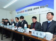 [포토] 통진당 해산관련 토론회 참가한 패널