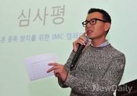 [포토] 크리에이티브 K, 심사평 하는 심사의원