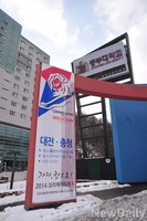 [포토] '2014 크리에이티브 K' 대전-충청지역 예선 열려