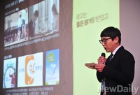 [포토] '2014 크리에이티브 K' 대전-충청지역 예선 참가자