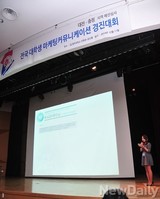 [포토] 2014 크리에이티브 K, 대전-충청지역 예선 개최