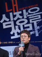 [포토] 내심장을쏴라로 스크린 복귀하는 김정태