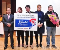[포토] 크리에이티브 K, 대전-충청지역 금상 차지한 'LLPB'