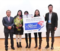 [포토] 크리에이티브 K, 대전-충청지역 은상 '복학햇조'