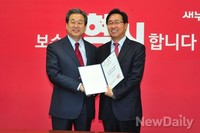 [포토] 새누리당 홍보위원 임명장 받은 전하진 의원