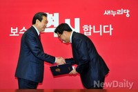 [포토] 새누리당 홍보위원 임명식 열려