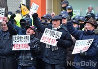 [포토] 신은미 규탄하는 애국단체