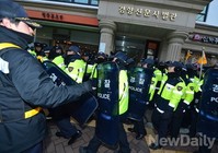 [포토] 경찰에 봉쇄된 신은미-황선 기자회견장 입구