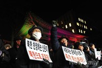 [포토] 어버이연합, 