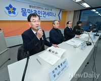 [포토] 물망초인권연구소, 제18차 인권세미나 개최