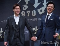 [포토] 강남1970, 손잡고 해맑게 웃는 이민호-김래원