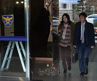 [포토] 변호인과 경찰 출석하는 신은미