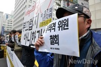 [포토] 기자회견 가지는 세월호 국민대책회의