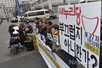 [포토] 기자회견 하는 세월호 국민대책회의