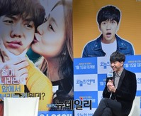 [포토] 이승기 첫 스크린 데뷔작 '오늘의 연애'