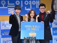 [영상] 배우와 감독이 직접 말하는 영화 '오늘의 연애'