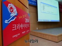 [크리에이티브K] 광주-전라-제주 지역예선심사