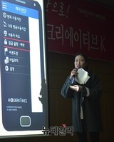 [크리에이티브K] 광주-전라-제주 지역예선 참가한 모해팀