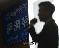 [크리에이티브K] 광주-전라-제주 지역예선심사 개최