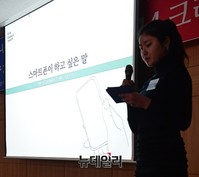 [크리에이티브K] 지역예선에 참가한 'GOB'팀
