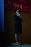 [크리에이티브K] 지역예선 참가한 '저녁밥'팀