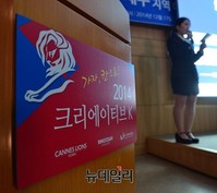 [크리에이티브K] 광주-전라-제주 지역예선 참가한 '저녁밥'팀