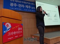 [크리에이티브K] 지역예선 참가한 '네살차이'팀