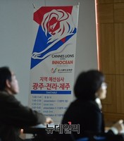 [크리에이티브K] 광주-전라-제주 지역예선 결과발표