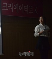 [크리에이티브K] 지역예선 참가한 '딜라이트'팀