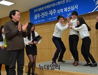 [크리에이티브K] 광주-전라-제주 지역예선 우승한 전남대 더칸초 팀