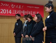 [크리에이티브K] 광주-전라-제주 지역예선 은상수상한 GOB